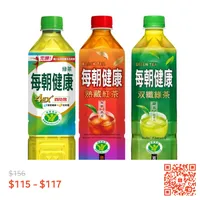 每朝健康4入 綠茶/雙纖綠茶/無糖紅茶 解油膩 無糖飲料 分解茶 綠茶 紅茶
