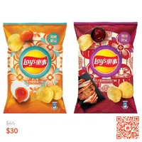 樂事 洋芋片 85g/70g 口味任選 原味/海苔/起司 餅乾 零食