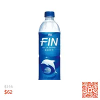黑松 FIN好菌補給飲 580mlx4入組 瓶裝 運動飲料